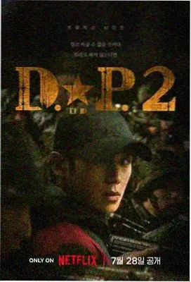 吴用人物剧照
