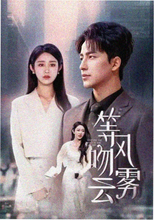 老剧转录画质问题封面